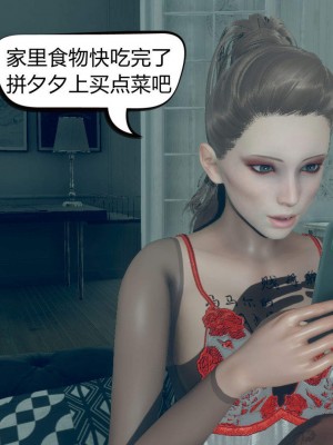 [达也先生] 在你妈妈家 第05章（有水印、无码）_05_002