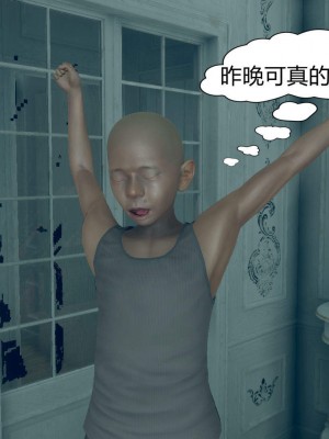 [达也先生] 在你妈妈家 第05章（有水印、无码）_05_004