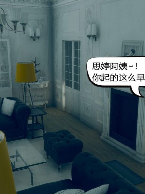 [达也先生] 在你妈妈家 第05章（有水印、无码）_05_005