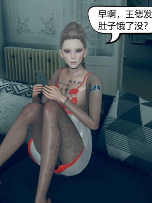 [达也先生] 在你妈妈家 第05章（有水印、无码）_05_006