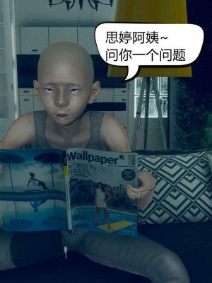 [达也先生] 在你妈妈家 第05章（有水印、无码）_05_008