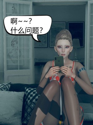 [达也先生] 在你妈妈家 第05章（有水印、无码）_05_009