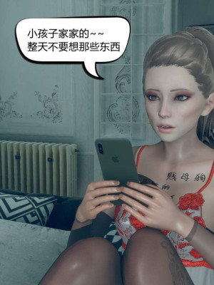 [达也先生] 在你妈妈家 第05章（有水印、无码）_05_011