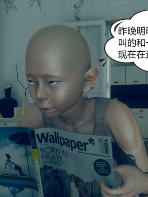 [达也先生] 在你妈妈家 第05章（有水印、无码）_05_013