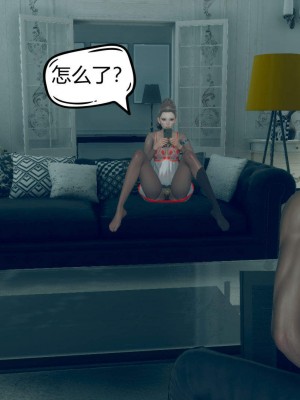 [达也先生] 在你妈妈家 第05章（有水印、无码）_05_021