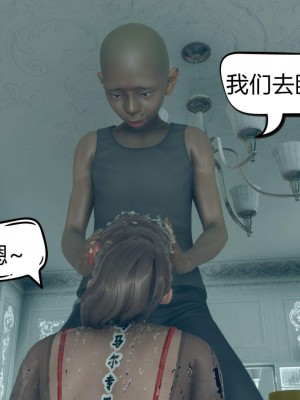 [达也先生] 在你妈妈家 第05章（有水印、无码）_05_045