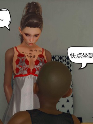 [达也先生] 在你妈妈家 第05章（有水印、无码）_05_051