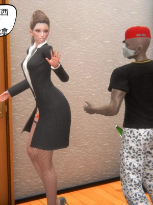 [达也先生] 在你妈妈家 第05章（有水印、无码）_05_089