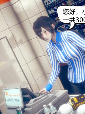 [达也先生] 在你妈妈家 第05章（有水印、无码）_05_142