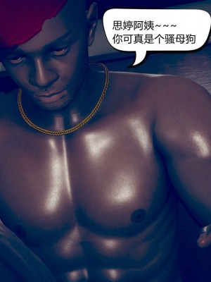 [达也先生] 在你妈妈家 第05章（有水印、无码）_05_176