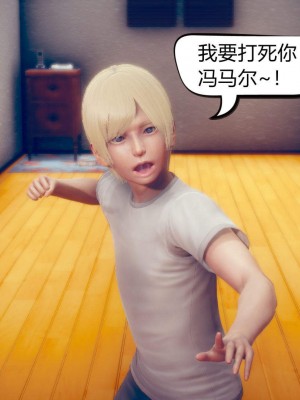 [达也先生] 在你妈妈家 第05章（有水印、无码）_05_217