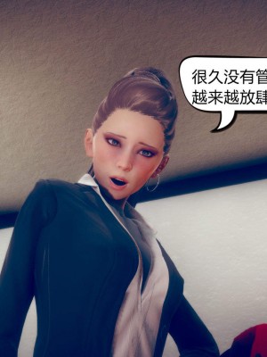 [达也先生] 在你妈妈家 第05章（有水印、无码）_05_224