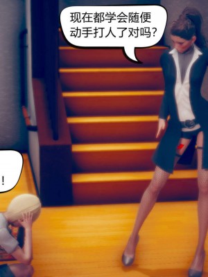 [达也先生] 在你妈妈家 第05章（有水印、无码）_05_225