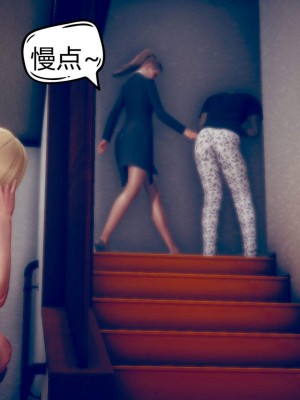 [达也先生] 在你妈妈家 第05章（有水印、无码）_05_229