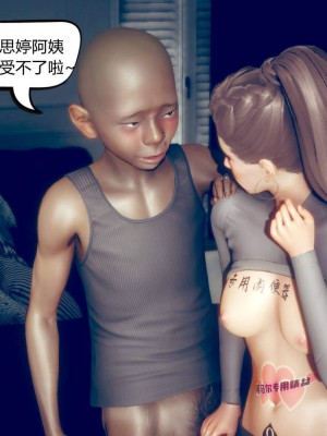 [达也先生] 在你妈妈家 第06章（有水印、无码）_06_013