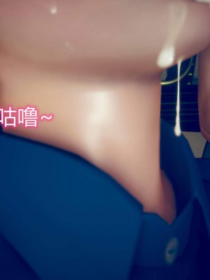 [达也先生] 在你妈妈家 第06章（有水印、无码）_06_056