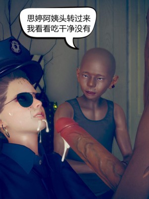 [达也先生] 在你妈妈家 第06章（有水印、无码）_06_061