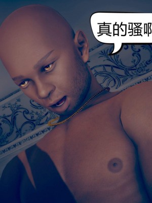 [达也先生] 在你妈妈家 第06章（有水印、无码）_06_120