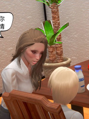 [达也先生] 在你妈妈家 第06章（有水印、无码）_06_167