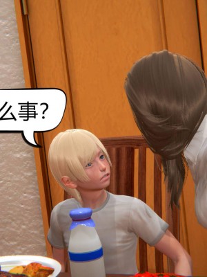 [达也先生] 在你妈妈家 第06章（有水印、无码）_06_168