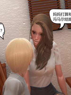 [达也先生] 在你妈妈家 第06章（有水印、无码）_06_169