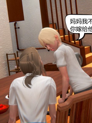 [达也先生] 在你妈妈家 第06章（有水印、无码）_06_171