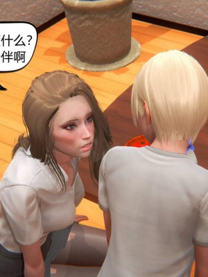 [达也先生] 在你妈妈家 第06章（有水印、无码）_06_172