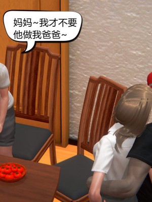 [达也先生] 在你妈妈家 第06章（有水印、无码）_06_175