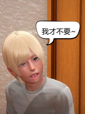 [达也先生] 在你妈妈家 第06章（有水印、无码）_06_176