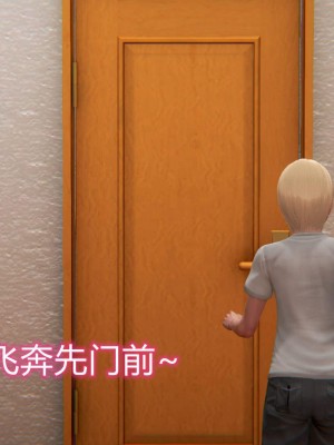 [达也先生] 在你妈妈家 第06章（有水印、无码）_06_177