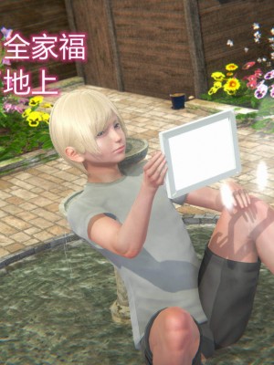 [达也先生] 在你妈妈家 第06章（有水印、无码）_06_181