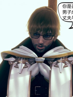 [达也先生] 在你妈妈家 第06章（有水印、无码）_06_187