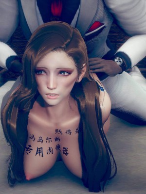 [达也先生] 在你妈妈家 第06章（有水印、无码）_06_249