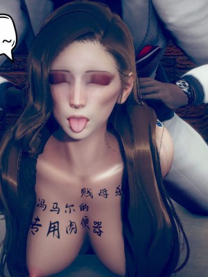 [达也先生] 在你妈妈家 第06章（有水印、无码）_06_250