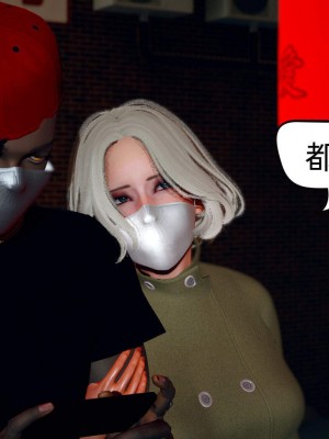 [达也先生] 在你妈妈家 第07章（有水印、无码）_07_087