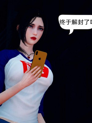 [达也先生] 在你妈妈家 第07章（有水印、无码）_07_273