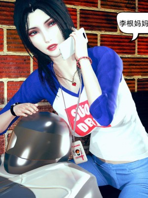 [达也先生] 在你妈妈家 第07章（有水印、无码）_07_276