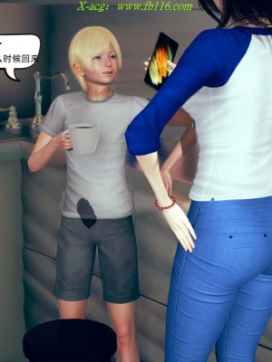 [达也先生] 在你妈妈家 第08章（有水印、无码）_08_011