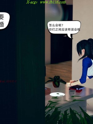 [达也先生] 在你妈妈家 第08章（有水印、无码）_08_015