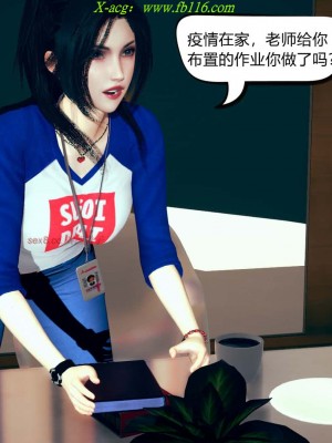 [达也先生] 在你妈妈家 第08章（有水印、无码）_08_017