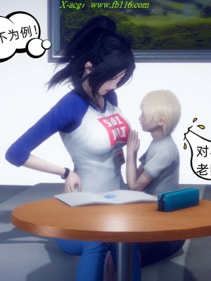 [达也先生] 在你妈妈家 第08章（有水印、无码）_08_021