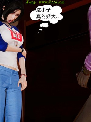 [达也先生] 在你妈妈家 第08章（有水印、无码）_08_114