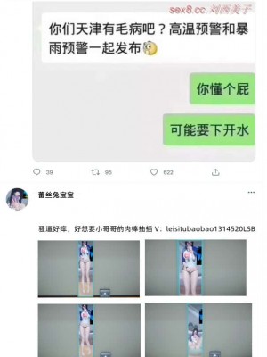 [达也先生] 在你妈妈家 第08章（有水印、无码）_08_192