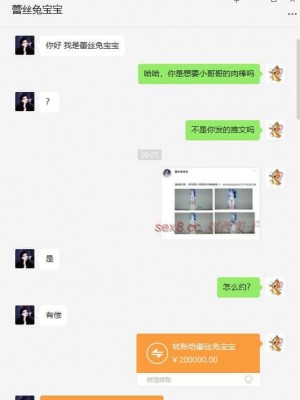 [达也先生] 在你妈妈家 第08章（有水印、无码）_08_198