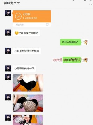 [达也先生] 在你妈妈家 第08章（有水印、无码）_08_199