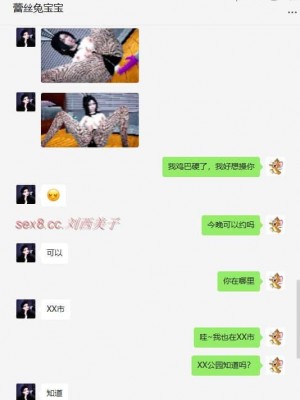 [达也先生] 在你妈妈家 第08章（有水印、无码）_08_217