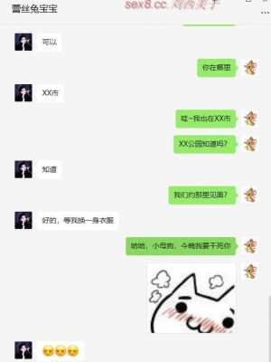 [达也先生] 在你妈妈家 第08章（有水印、无码）_08_218