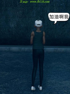 [达也先生] 在你妈妈家 第08章（有水印、无码）_08_222