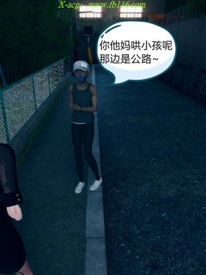 [达也先生] 在你妈妈家 第08章（有水印、无码）_08_254