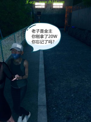 [达也先生] 在你妈妈家 第08章（有水印、无码）_08_255